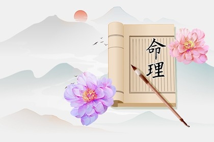 老皇历 择吉老黄历皇历 择吉皇历