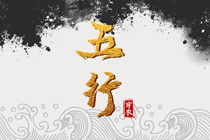 黄历择吉,择吉老皇历,搬家择吉日