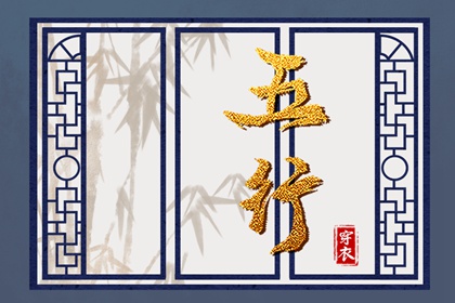 黄历择吉_择吉老皇历_结婚择吉日