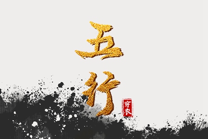 择吉黄历_黄历择吉_择吉日大全