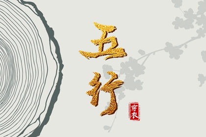 黄历2025黄道吉日查询 2025年黄道吉日查询 万年历黄道吉日