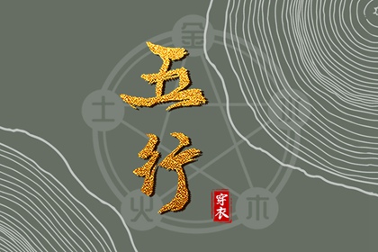 万年历黄道吉日查询 万年历表 万年历农历查询