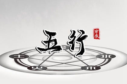 择吉老黄历|黄历择吉|择吉老皇历