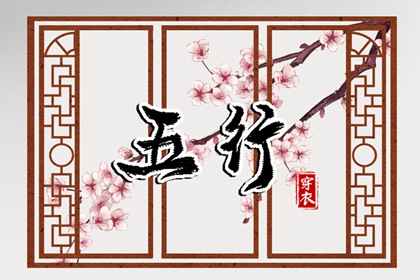 中国万年历黄道吉日 黄道吉日 黄历万年历黄道吉日