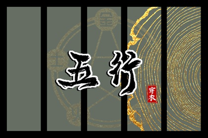 今日农历_今天农历日期_农历日历2025年