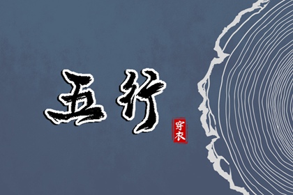 老皇历|老皇历查询|择吉老皇历
