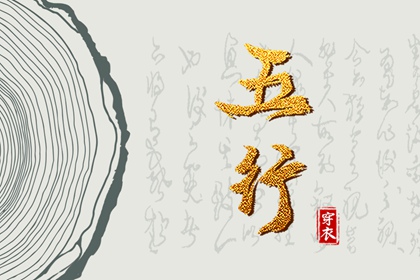 老皇历|择吉老黄历皇历|择吉皇历