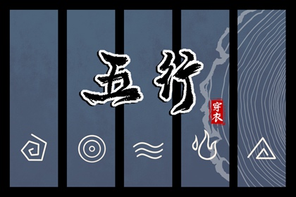 择吉老黄历皇历 老皇历查询 择吉皇历